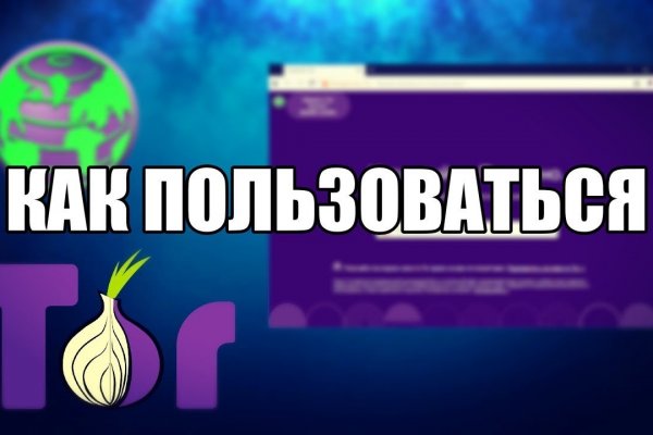 Кракен сайт kr2web in официальный ссылка