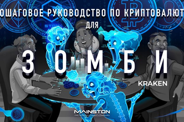 Kraken darknet ссылка тор