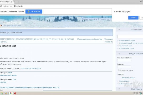 Кракен маркетплейс kr2web in площадка