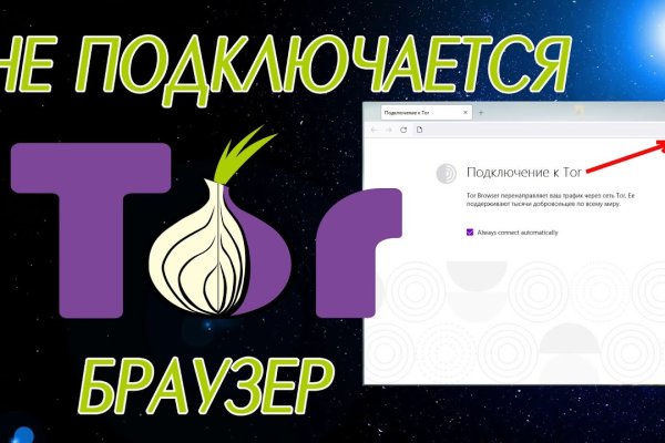 Кракен магазин kraken clear com